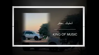 اغاني عراقي حزين   هسه اطلع من حياتي تهديل مميز دندنها
