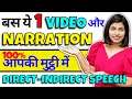 Full Concept of Narration Direct and Indirect Speech English Grammar Rules by Kanchan Keshari