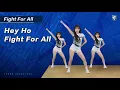 Fight For All 嗆司詞曲＆口號 完整版