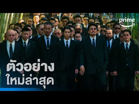 Like a Dragon: Yakuza - ตัวอย่างอย่างเป็นทางการ | Prime Thailand