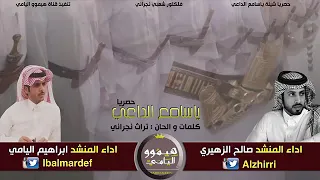 يا سامع الداعي        دندنها