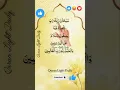 Download Lagu AS-SAFFAT 🇰🇼Egzon Ibrahimi BeautifulRecitation #quranrecitation #egzonibrahimi #shorts #quran