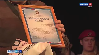 На ежегодной Вахте памяти подвели итоги омские поисковые отряды