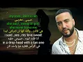 Maya Diab & Massari - Ya Nour El Ein