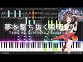 【TV】BanG Dream! 3rd Season Ending - Yume wo Uchinuku Shunkan ni! (Piano)