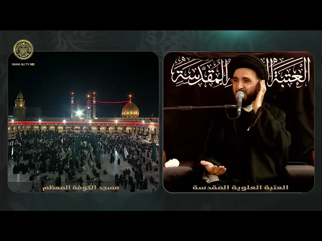 ⁣مجالس العزاء |  السيد حيدر الموسوي | (7) ذي الحجة 1447 هـ