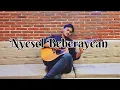 Lagu Nyesel Berayean - Cover By Danies Official