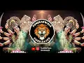 Download Lagu RAMTI AAVE MADI ( INCREDIBLE MIX ) DJ MR PUNEKAR