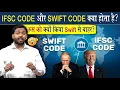 IFSC Code SWIFT Code