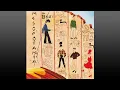 the B-52 s Meso po tamia Full Album
