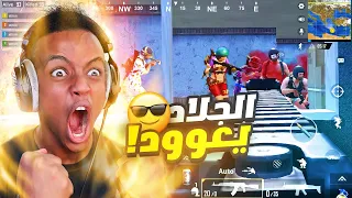 المقطع الأخير قبل ال  مليون              دندنها