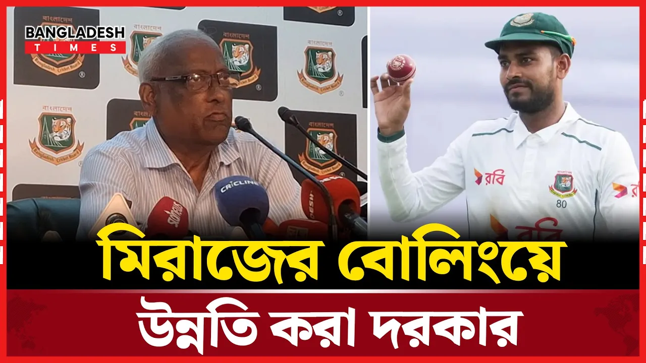 সেরা ক্রিকেটার হয়েও দলে নেই মিরাজ; যে ব্যাখ্যা দিলেন নাজমুল আবেদিন ফাহিম
