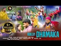 Download Lagu Kullvi Dhamaka | Dave Ram Kullvi | Kullvi Dj | Seua Nibhu Season | Sajan Niklu Bekar | Gaana Bajana