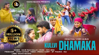 kullvi dhamaka dave ram kullvi kullvi dj seua nibhu season sajan niklu bekar gaana bajana