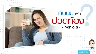 อาการแพ้นมวัวในเด็กเล็กมีลักษณะอย่างไรบ้าง