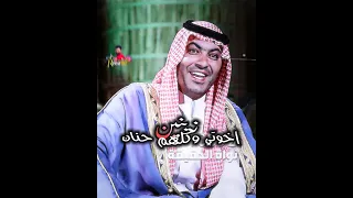 زينين اخوتي وكلهم حنان الشاعر حيدر عسل الكعبي عن لأخوه برنامج عقلاء على المحك 