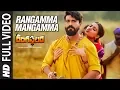 Download Lagu Rangamma Mangamma Full Video Song || Rangasthalam Songs || Ram Charan, Samantha, Devi Sri Prasad