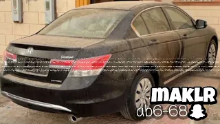 خليجي طرب العين على الحاجب اغاني تيك توك تعديل مميز 