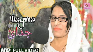 Pashto New Tappy Wagma Pashto New Song Wagma 2023  Pashto New Tappy Wagma Pashto New Song Wagma 2023