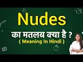 Nudes meaning in hindi Nudes ka matlab kya hota hai Word meaning