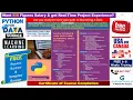 Python Data Science Machine Learning - Instructor led Introductory FREE IT Overview Session