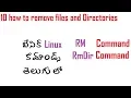 10 how to remove files and directories in linux rm and rmdir commands