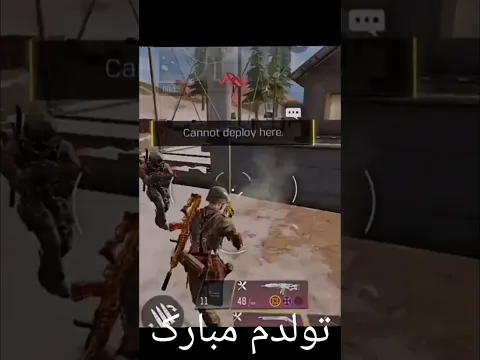 تولدم مبارک 😮‍💨🖤 #کالاف #کالاف_دیوتی #کالاف_ایرانی #کالاف_دیوتی_موبایل #کالاف_موبایل #امید6