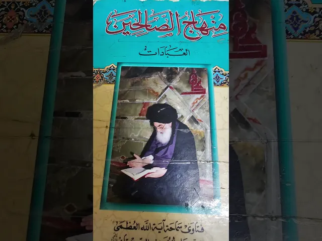 ⁣#المحاضره الثانيه حول القسم(07711343203)