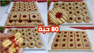 محبوب الجماهير صابلي يذوب فالفم ذوبان و بكمية كبيرة مع كامل أسرار نجاحو بدون مايتقلص حجمو 