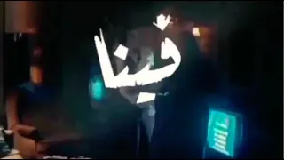 انتظرو مهرجان سامر المدني مين فينا مرتاح 