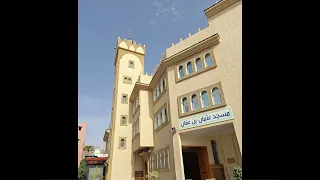 صلاة الجمعة في مسجد عثمان بن عفان تمراغت، المغرب