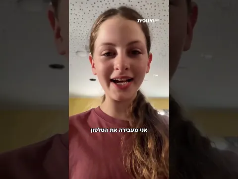 אני מעבירה את הטלפון למי שרוצים עוד עונה של #שכונת_חיים