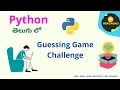 15 - Guessing Game Challenge Python in Telugu