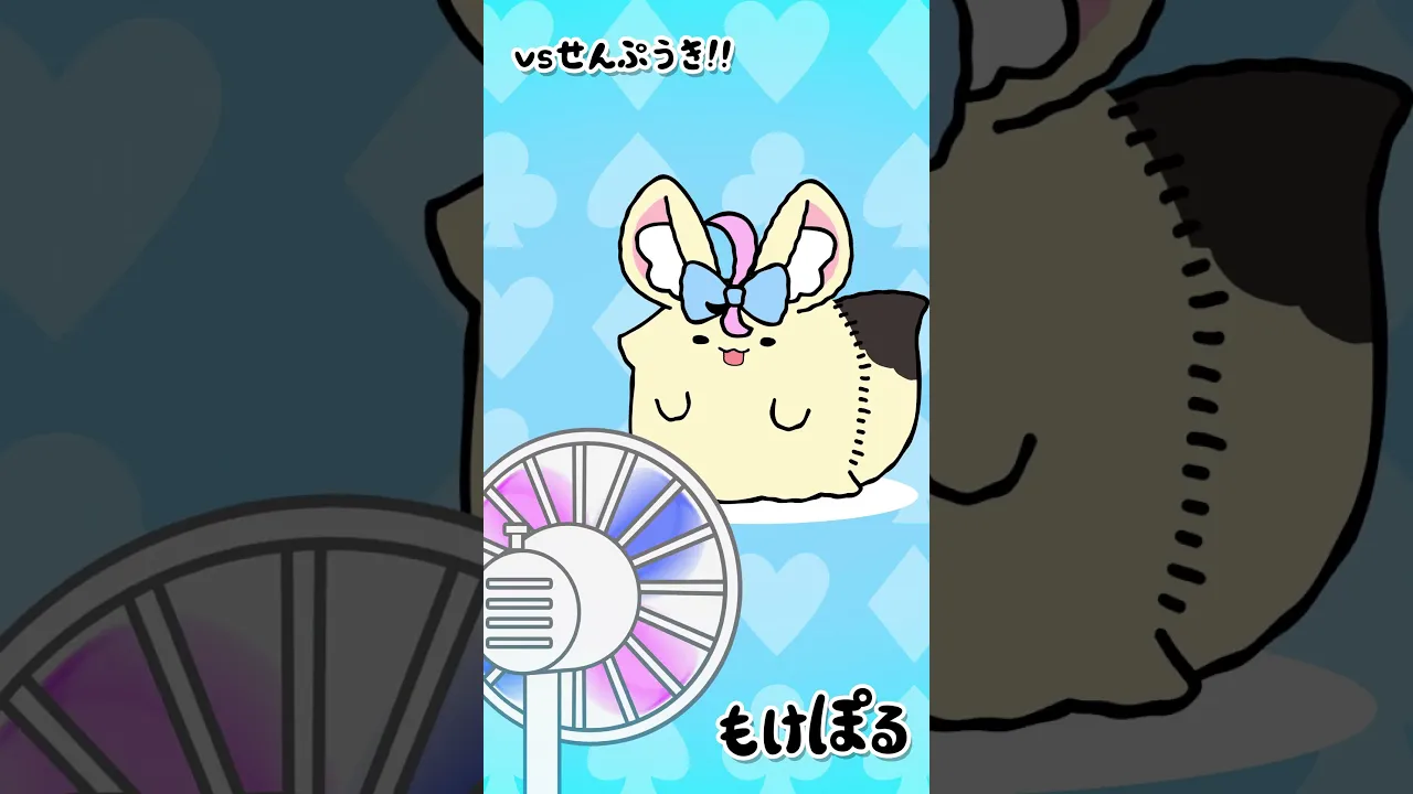【アニメ】 もけもけの宇宙人だ👽 #ゆるキャラ #もけぽるちゃん #shorts #尾丸ポルカ