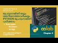 Learn Python in Malayalam Chapter 4 Data Types Numbers Strings