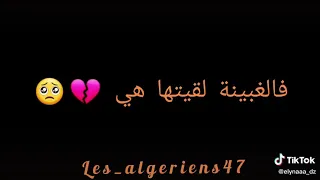 وردة شغلومنتي ربي يشدلي في ما 