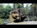 Download Lagu Incang-incang pelanduk voc basah dat lagu daerah sumsel