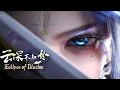Download Lagu 【🔔2025最新合集🔔】快刃斬敵，血霧飛濺，雲望舒為保護耀晶族與刺客開戰！【云深不知梦 Eclipse of Illusion 】#donghua #anime