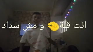 مهرجان انت مرشد ابو لارشاد 