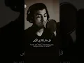 Lagu Islam Sobhi beautiful recitation #quran