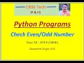 Check Number Python Program