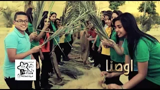 الجالس فوق الشاروبيم أوصنا أحد الشعانين قناة كوجى القبطية الأرثوذكسية للأطفال 