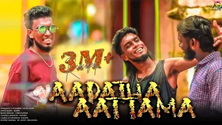 aadatha atattama new life song full song 2022 pallavaram gana hari ganahari