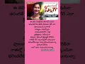 Download Lagu Barinchalekunna Ra kanna Song in Telugu Lyrics #creativeshortsnm #folk#lovefailuresong #telugulyrics