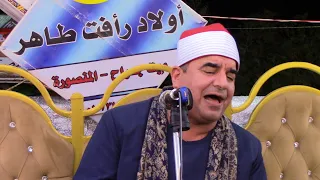 الشيخ محمد يحي الشرقاوي ربع العشاء عزاء والدة الأستاذ عبدالحميد موسي المالحة دقهلية 24 8 2022 