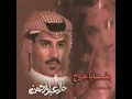 تروعني