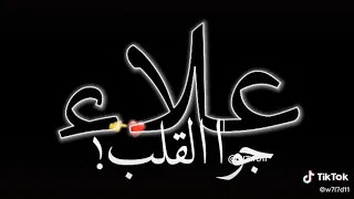 تصميم فيديو عن اسم علاء 