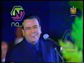 خالد عجاج- وحداني من حفل ليالي التلفزيون. 