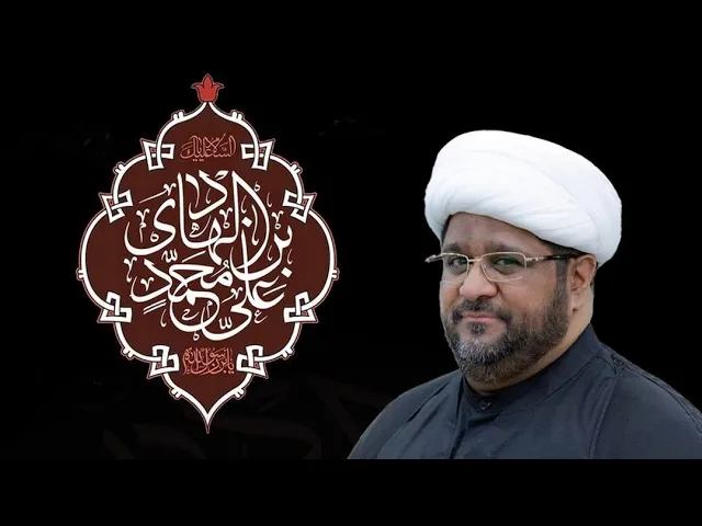 ⁣الشيخ أدريس العكراوي | شهادة الإمام علي الهادي (ع) | ليلة 3رجب 1446 هـ