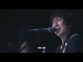 푸른 봄 青い春 Aoi Haru - 백넘버 backnumber [자막] | 라이브 live